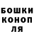 ТГК жижа OlegDzt