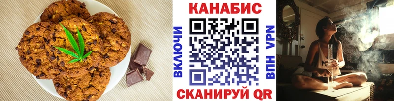 MEGA как зайти  Цивильск  Canna-Cookies марихуана  цены наркотик 