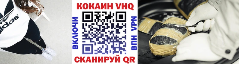 цены   Цивильск  КОКАИН Боливия 
