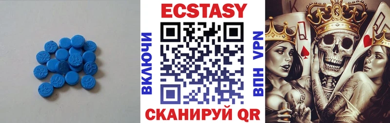 Экстази 300 mg это Telegram Цивильск