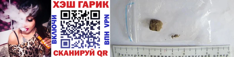 цена наркотик  Цивильск  ГАШИШ убойный 