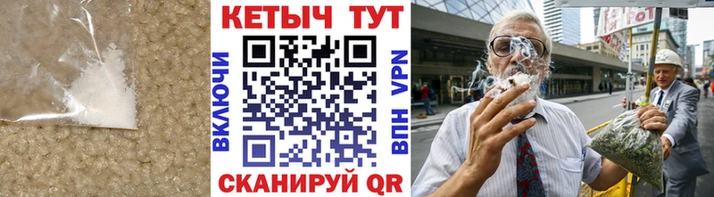 Кетамин VHQ  Цивильск 
