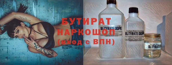бошки Армянск