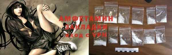 бошки Армянск