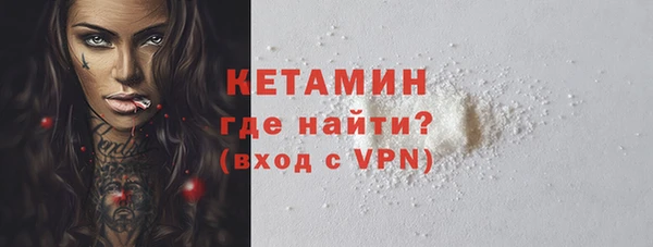бошки Армянск