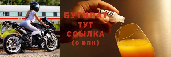 крисы Арсеньев