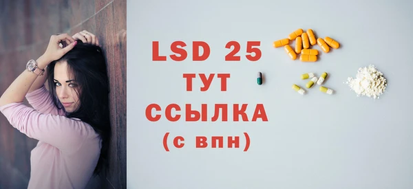 скорость Пестово
