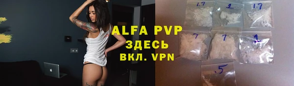 бошки Армянск