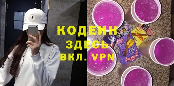 ГАЛЛЮЦИНОГЕННЫЕ ГРИБЫ Пересвет