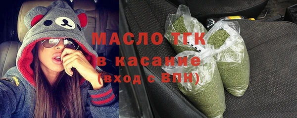 трава Переславль-Залесский