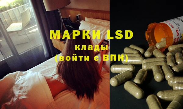 бошки Армянск