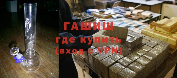 бошки Армянск