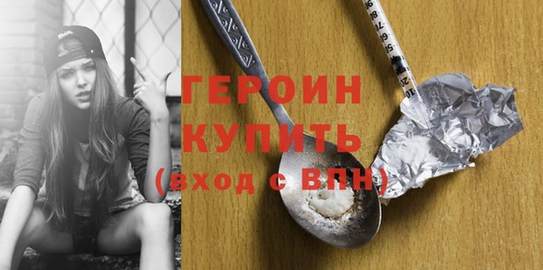 бошки Армянск