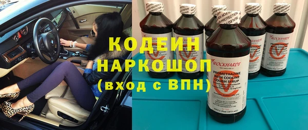 трава Переславль-Залесский