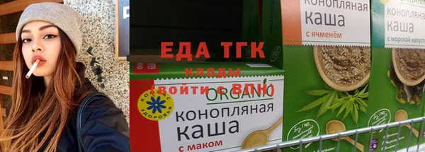 бошки Армянск