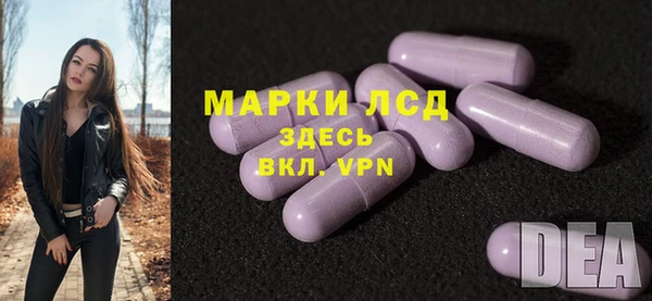 ГАЛЛЮЦИНОГЕННЫЕ ГРИБЫ Пересвет