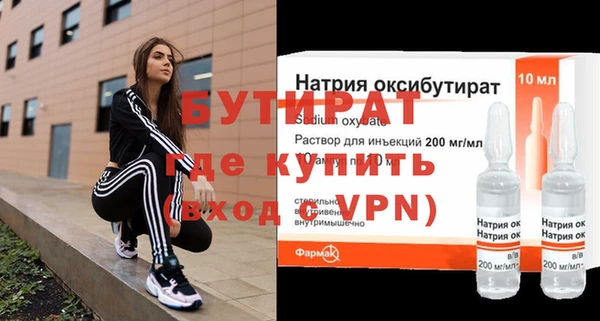 бошки Армянск