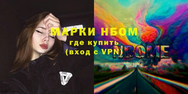 бошки Армянск