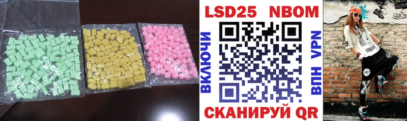 ЛСД экстази кислота  Цивильск 