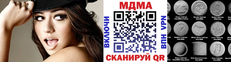 где найти наркотики  Цивильск  МДМА VHQ 