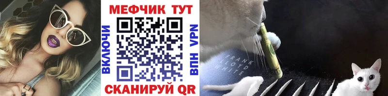 это Telegram наркотики Цивильск МЯУ-МЯУ мука