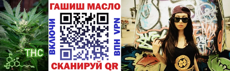 MEGA как зайти  Цивильск  Дистиллят ТГК вейп 